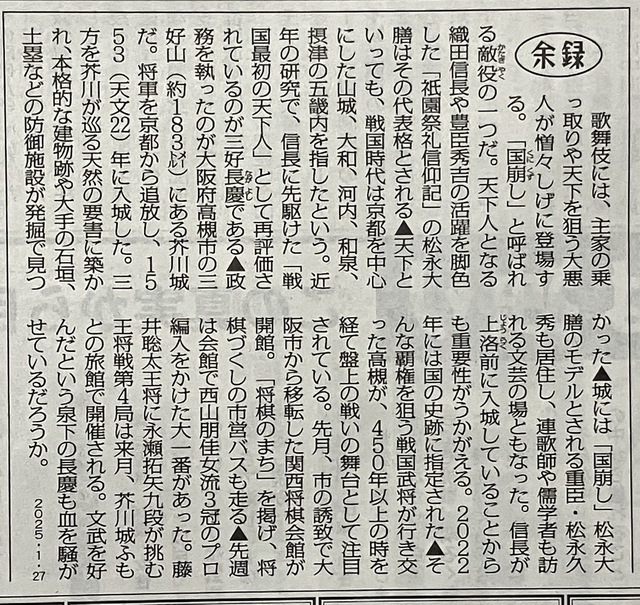 新聞